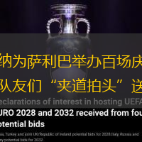 阿森纳为萨利巴举办百场庆祝仪式，队友们“夹道拍头”送祝贺