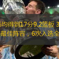 加索尔生涯出战1226场比赛，场均得到17分9.2篮板 3.2助攻，已经在湖人退役16号球衣。生涯中2次总冠军，4次入选最佳阵容，6次入选全明星，1次年度最佳新秀。