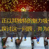抖音直播，一个新兴的社交平台，正以其独特的魅力吸引着无数人的目光。人们不禁要问，抖音直播能挣钱吗？本文将深入探讨这一问题，并为新手提供开启直播之旅的指南。