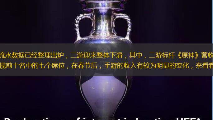 2025年2月份手游流水数据已经整理出炉，二游迎来整体下滑，其中，二游标杆《原神》营收波动较大，腾讯依旧是最大赢家，包揽前十名中的七个席位，在春节后，手游的收入有较为明显的变化，来看看具体数据吧。