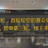 北京时间3月21日，WTA1000迈阿密站第二轮，首轮轮空的赛会9号种子郑钦文全场轰出12记Ace，以6-1、7-5击败本土选手劳伦·戴维斯，收获开门红，晋级第三轮。接下来，她将静候普丁塞娃和汤森德之