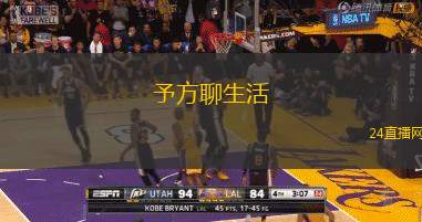 予方聊生活