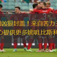 “员工封盖老板”姚明遭比斯利凶狠封盖！来自苦力王篮球社区的天天兄弟8,视频播放时长为46秒,苦力王篮球视频中心提供更多姚明,比斯利,火箭的相关视频内容在线观看